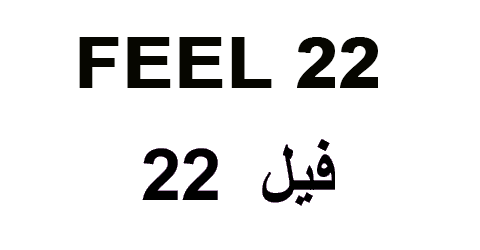 كود خصم فيل 22 2025|كوبون 60%|لكل منتجات موقع feel22|(الأفضل)